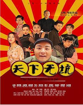 燕赤霞传之情迷兰若寺 封面图