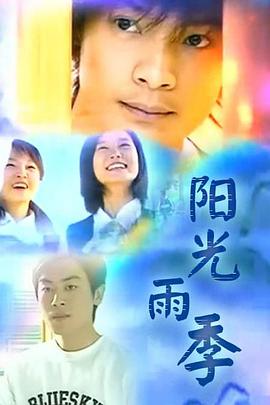 系统破坏者 封面图