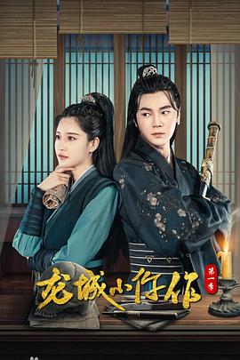 高考结束后状元难归家 封面图