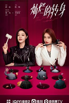 师父在此徒儿莫慌 封面图