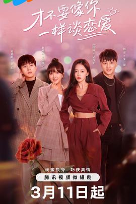 僵尸古刹 封面图