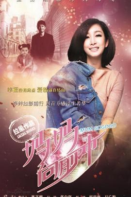 锁住有情天 封面图