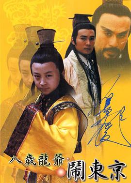 猩红诊所 封面图