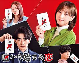 失孤之明月在何方 封面图