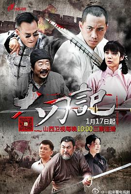 银元之路 封面图