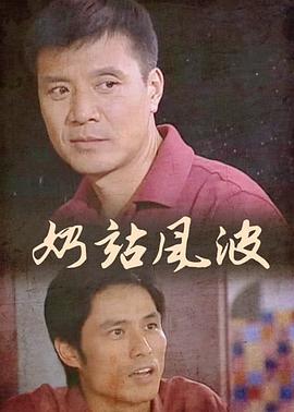 我的学生都是大佬 封面图